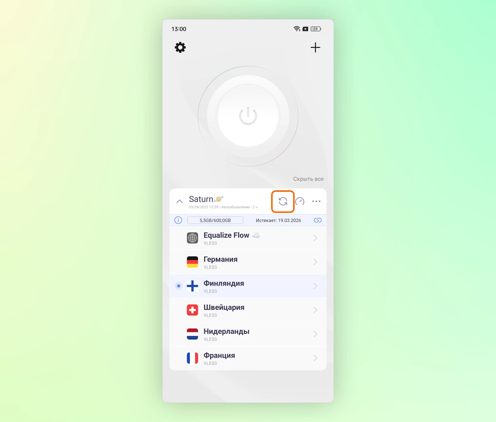 Обновление подписки