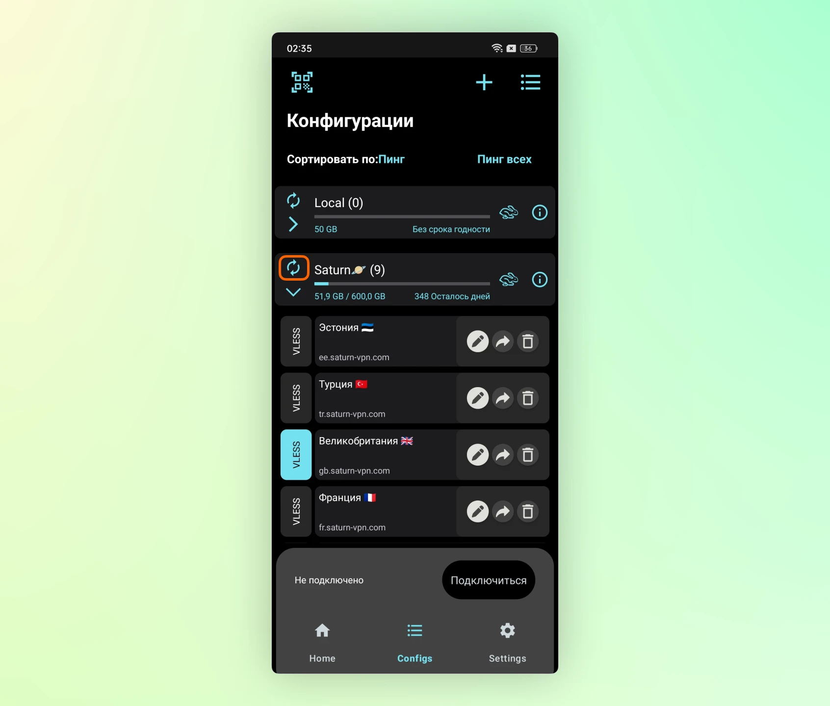 Обновление подписки