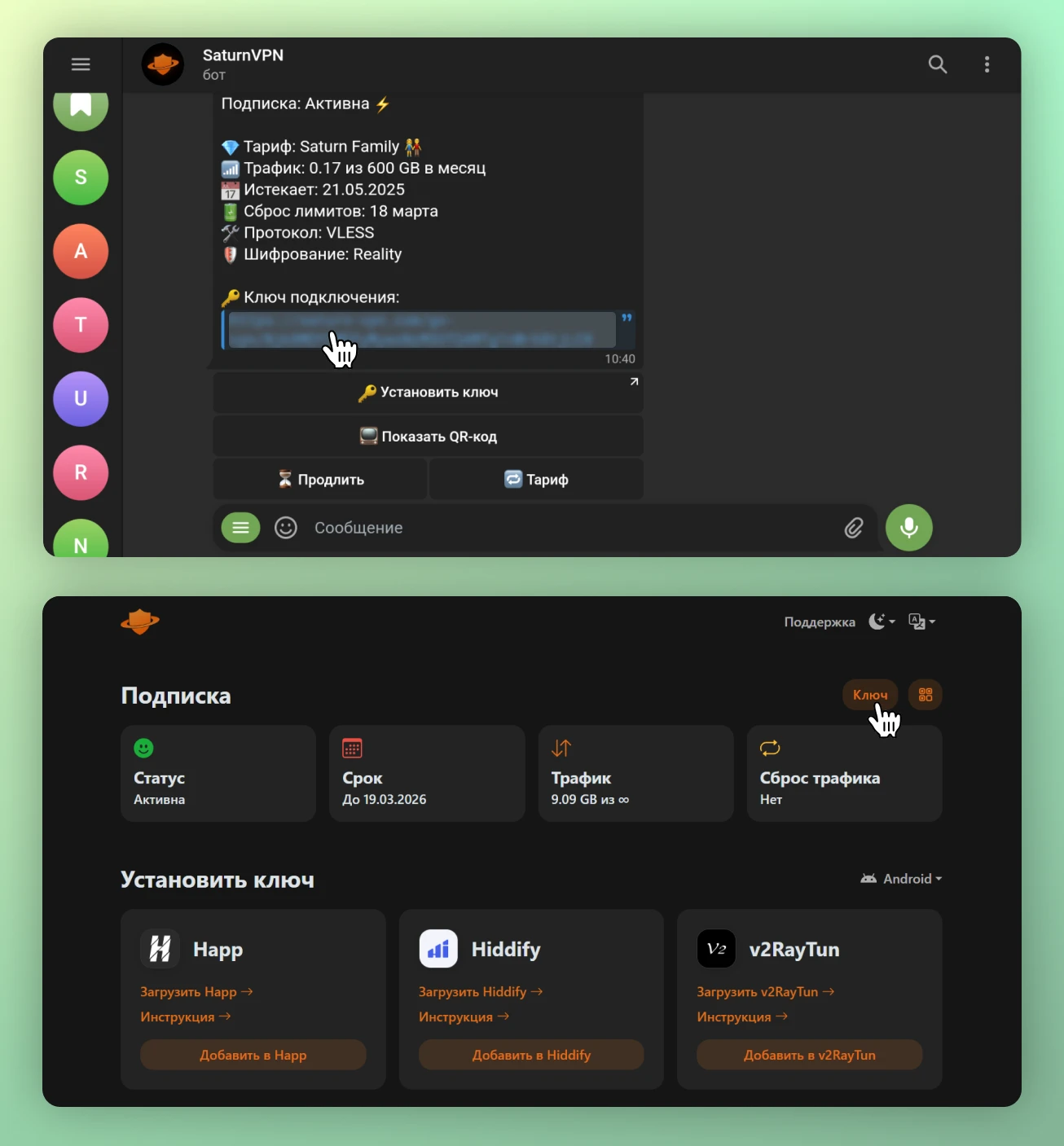 Импорт конфигурации