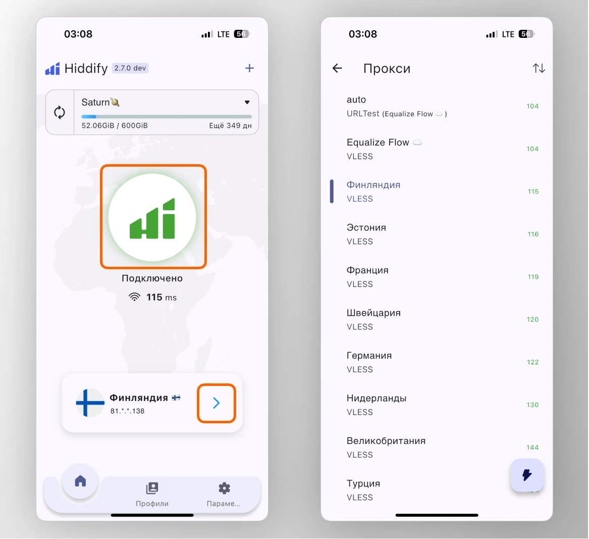 Подключение к VPN