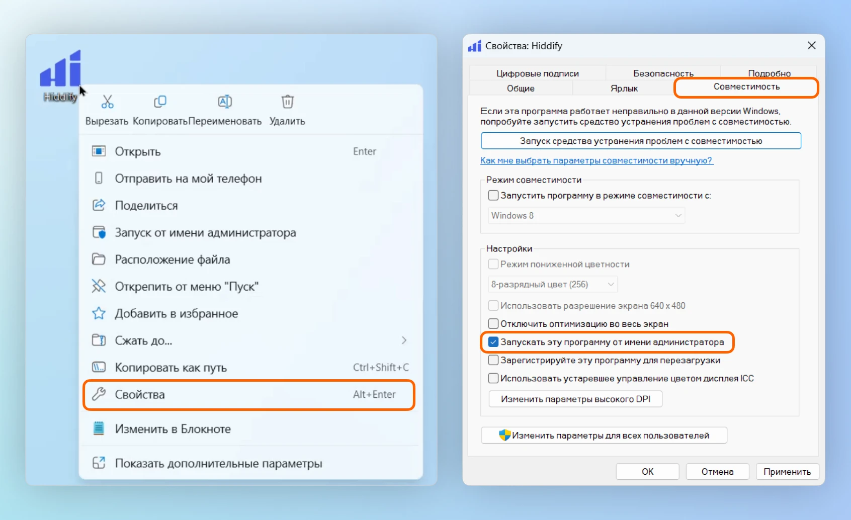Настройка прав администратора