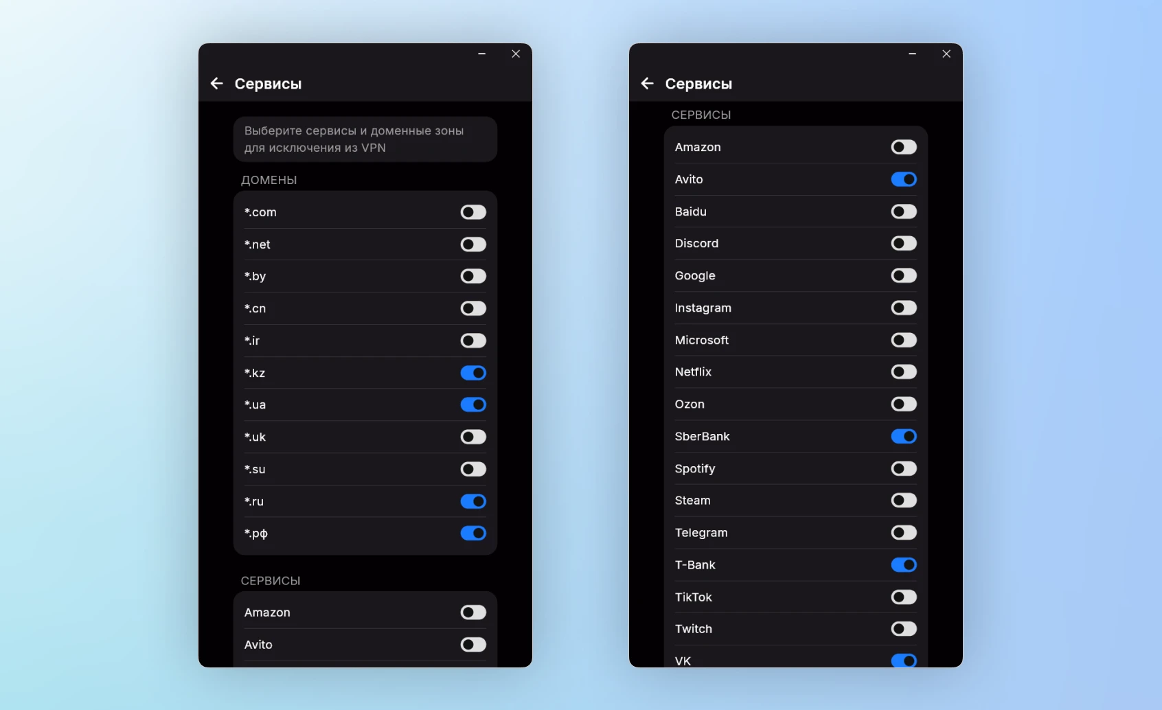 Настройка исключений доменов